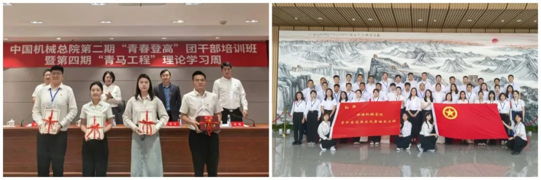 中国xk体育平台_xk体育（中国）总院第二期“青春登高”团干部培训班暨第四期“青马工程”理论学习周圆满结束
